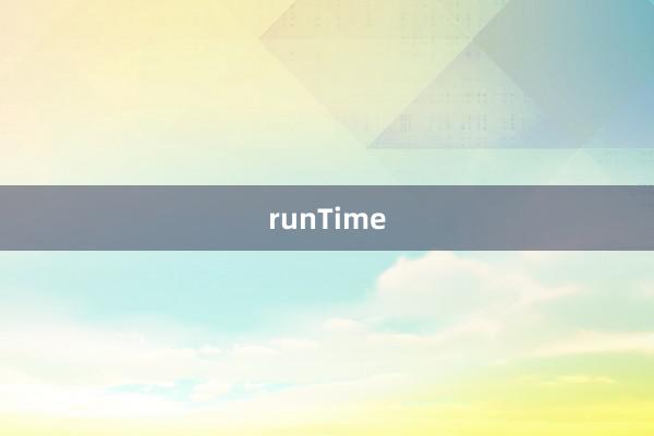 runTime